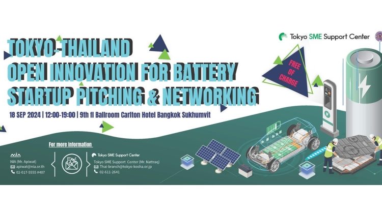 Presentation Documents for “Tokyo-Thailand Open Innovation for Battery 2024 ～Startup Pitch & Networking～”